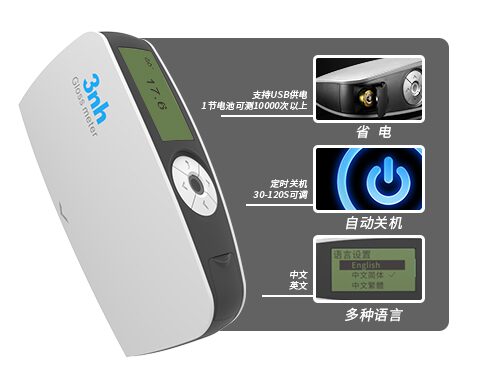 3. 续航操作,低成本适配.jpg