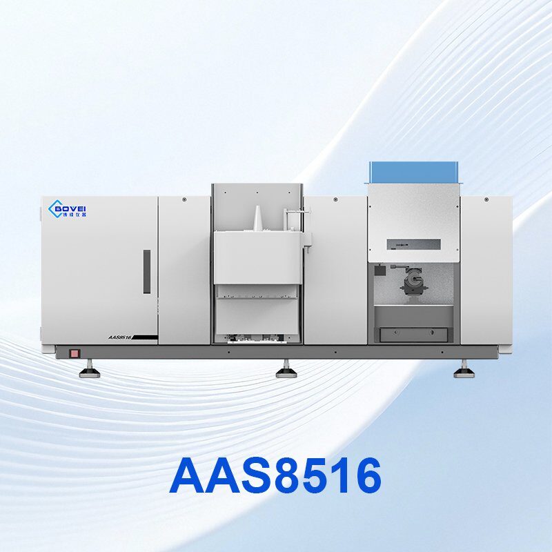 AAS8516火焰石墨炉一体式原子吸收光谱仪