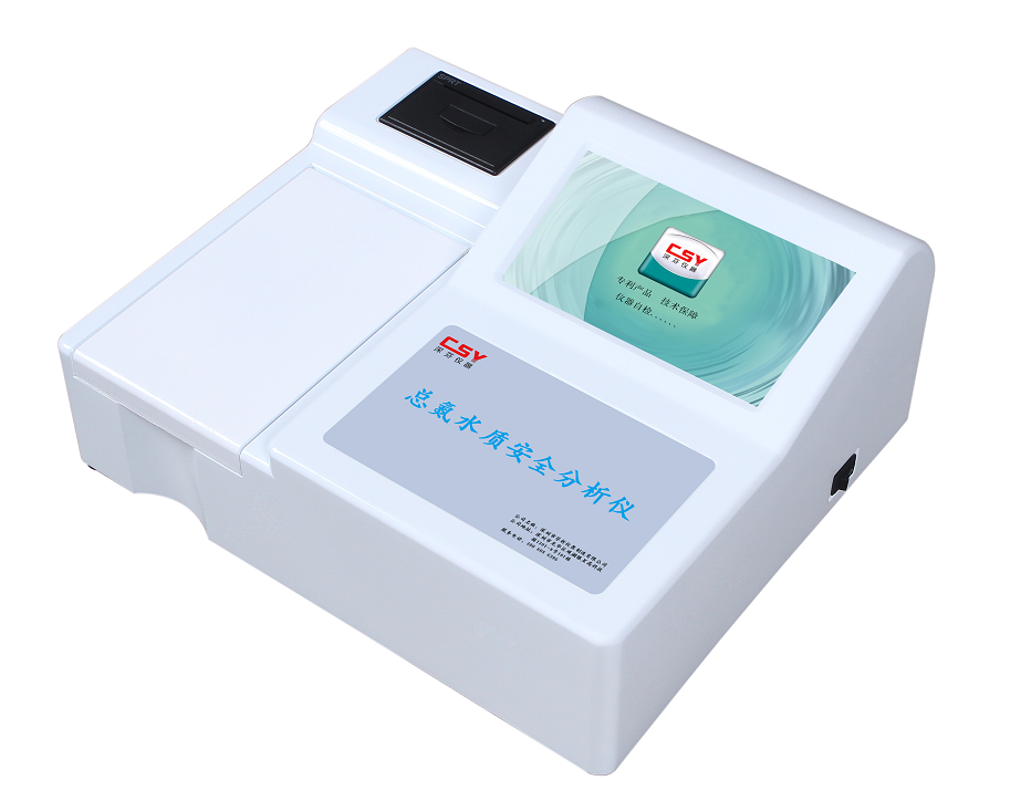 多参数水质分析仪 CSY-SZD pro711