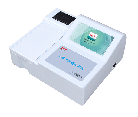 土壤养分检测仪 CSY-QL