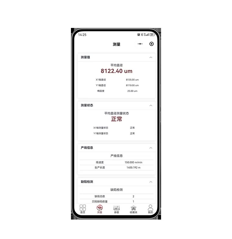 大能手机测量助手