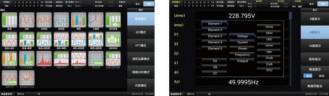 PF3000M 电功率分析仪