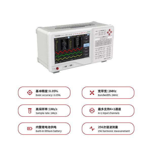 PF3000M 电功率分析仪