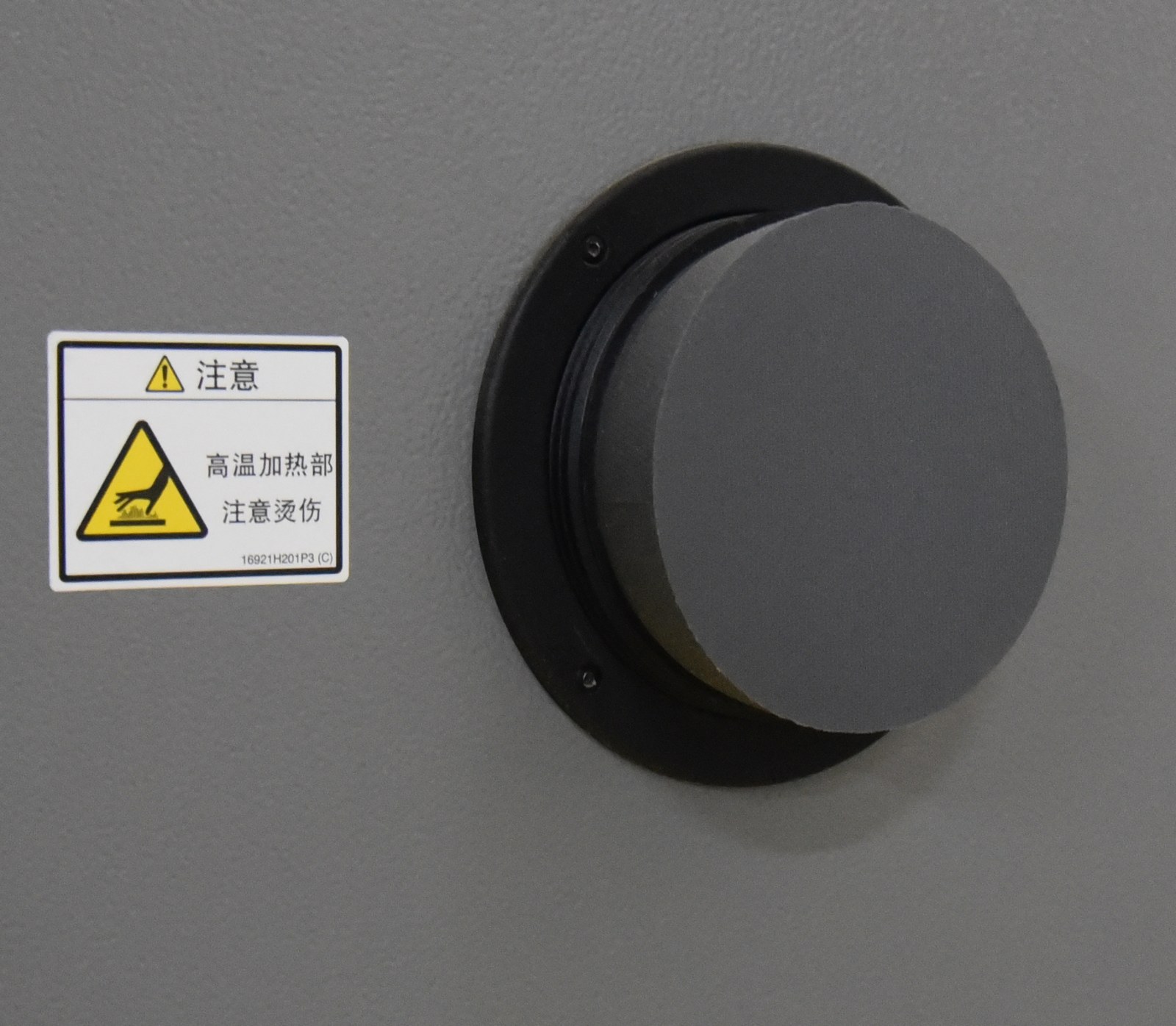 HJ系列高低温（湿热）试验箱 图3