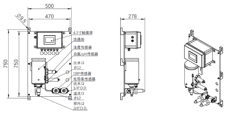 MS5056 工业面板型多参数在线分析仪