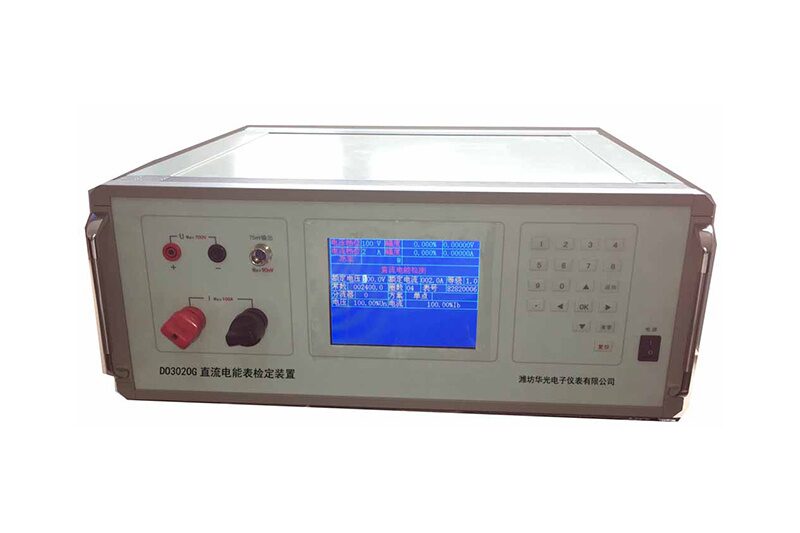 DO3020G 直流电能表检定装置