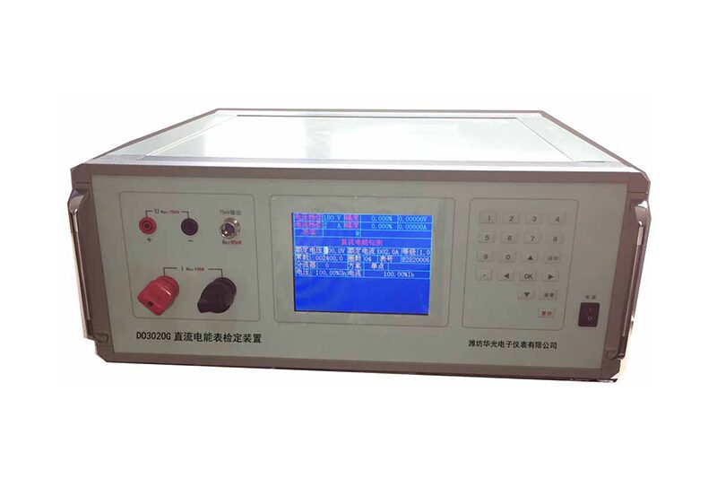 DO3020G 直流电能表检定装置