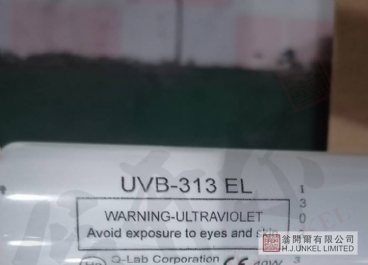 QUV紫外灯管 UVA340/UVB313EL/UVC