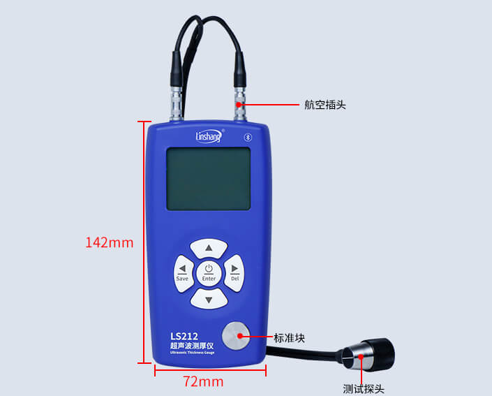 超声波测厚仪 LS212