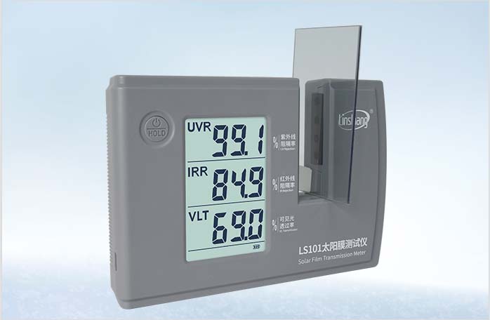 太阳膜测试仪 LS101 图10