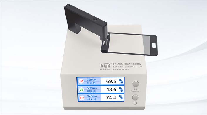 镜片透过率测量仪 LS108D 图7