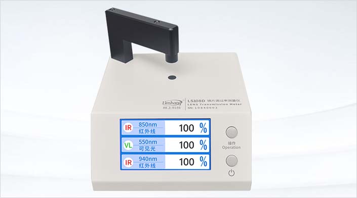镜片透过率测量仪 LS108D 图6