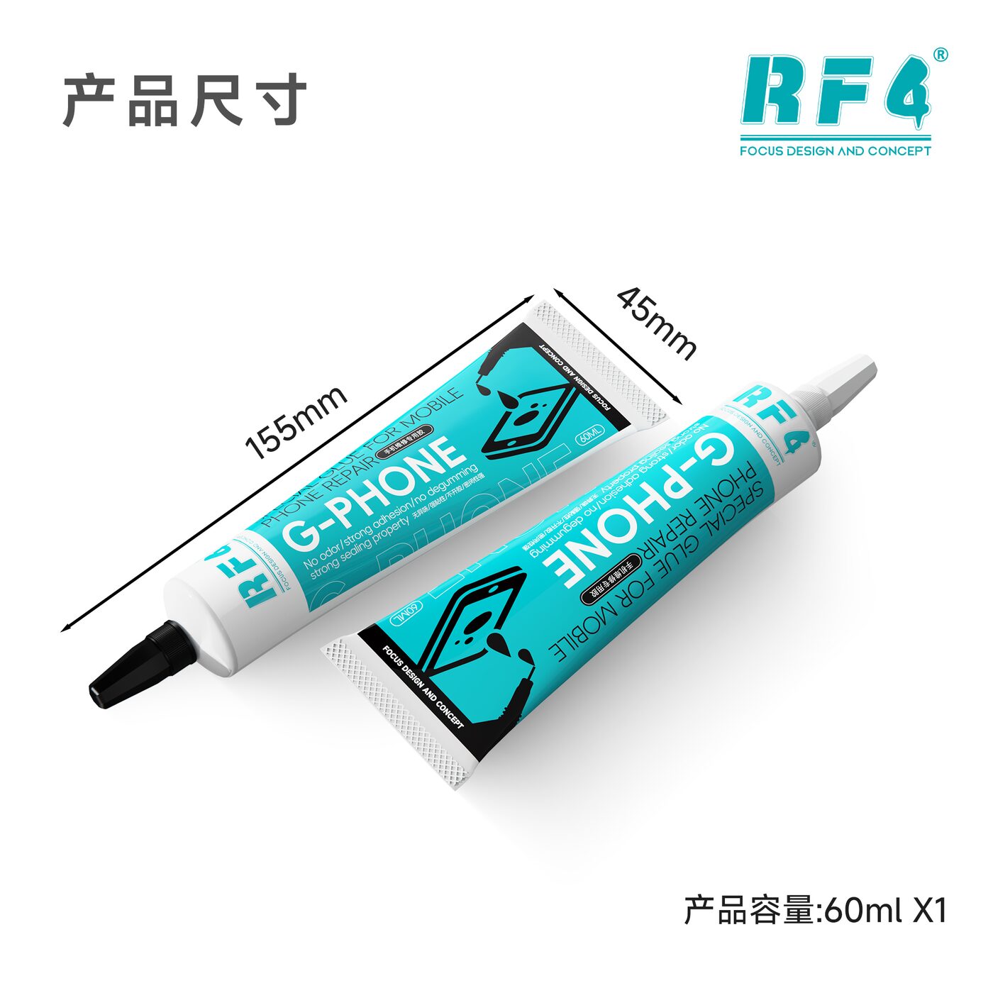 胶水 G-PHONE