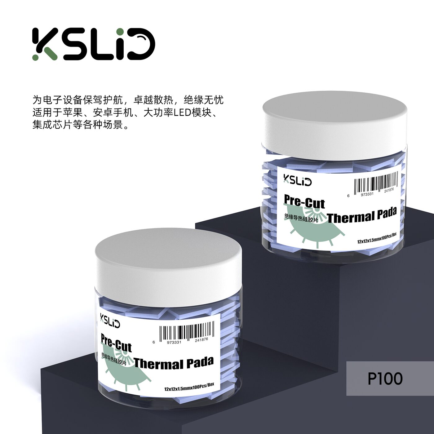 KSLID P100