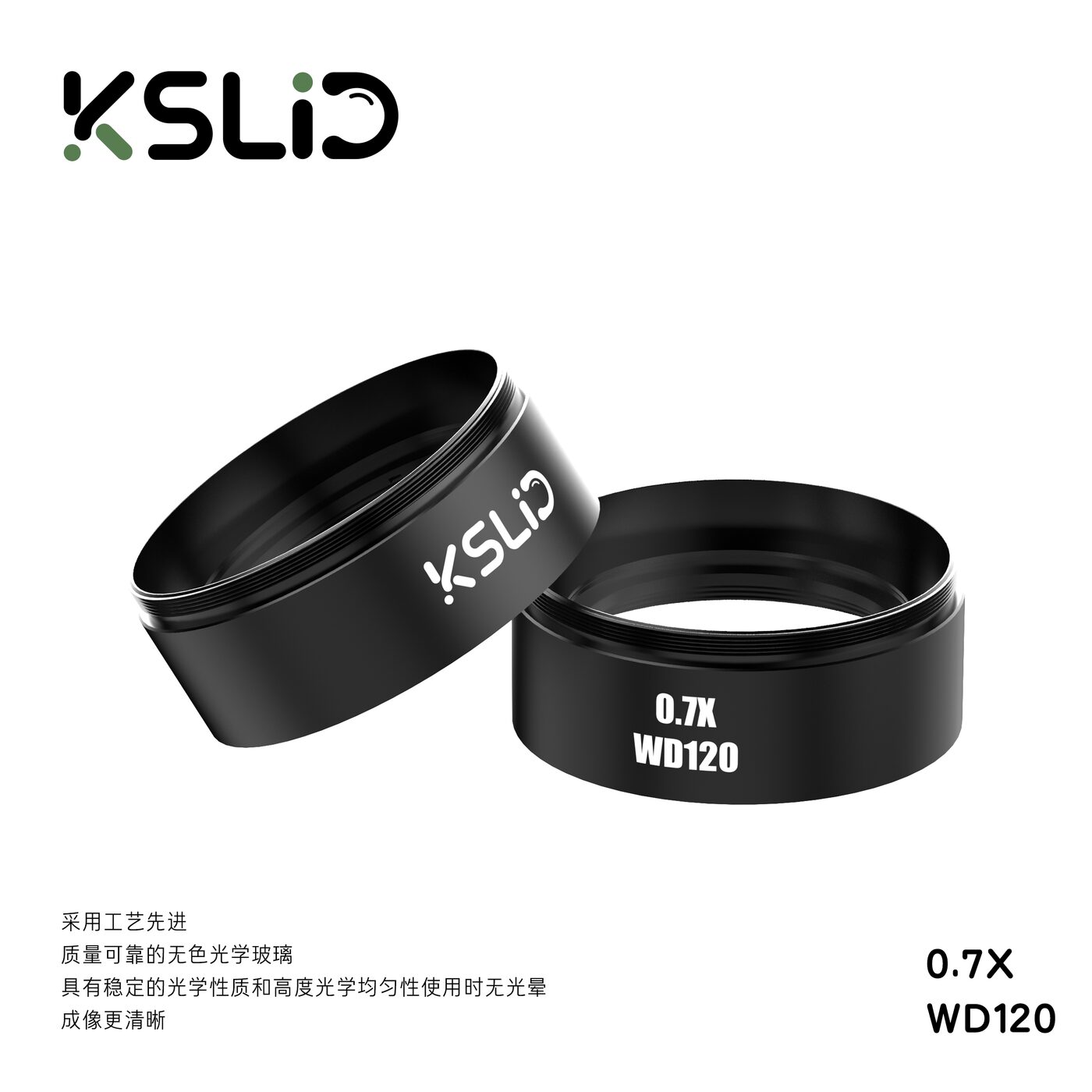 KSLID 0.7X