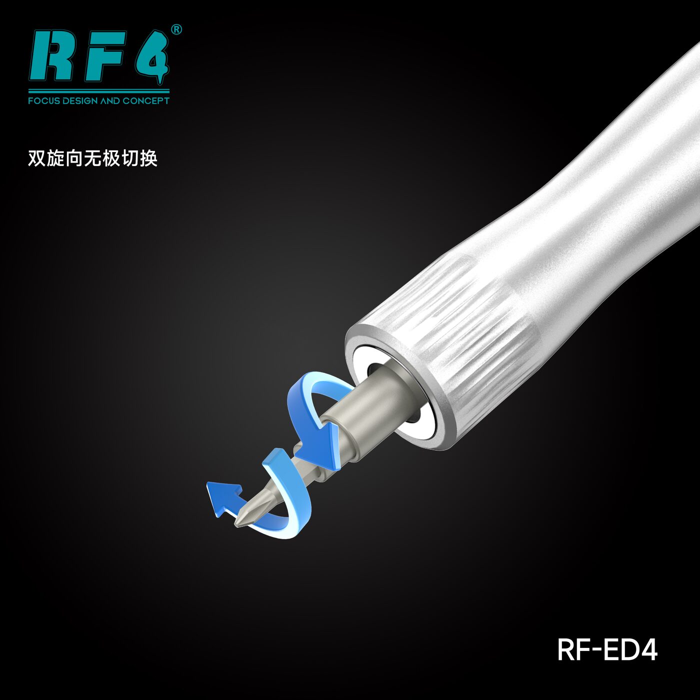 2.中文RF-ED4S.jpg