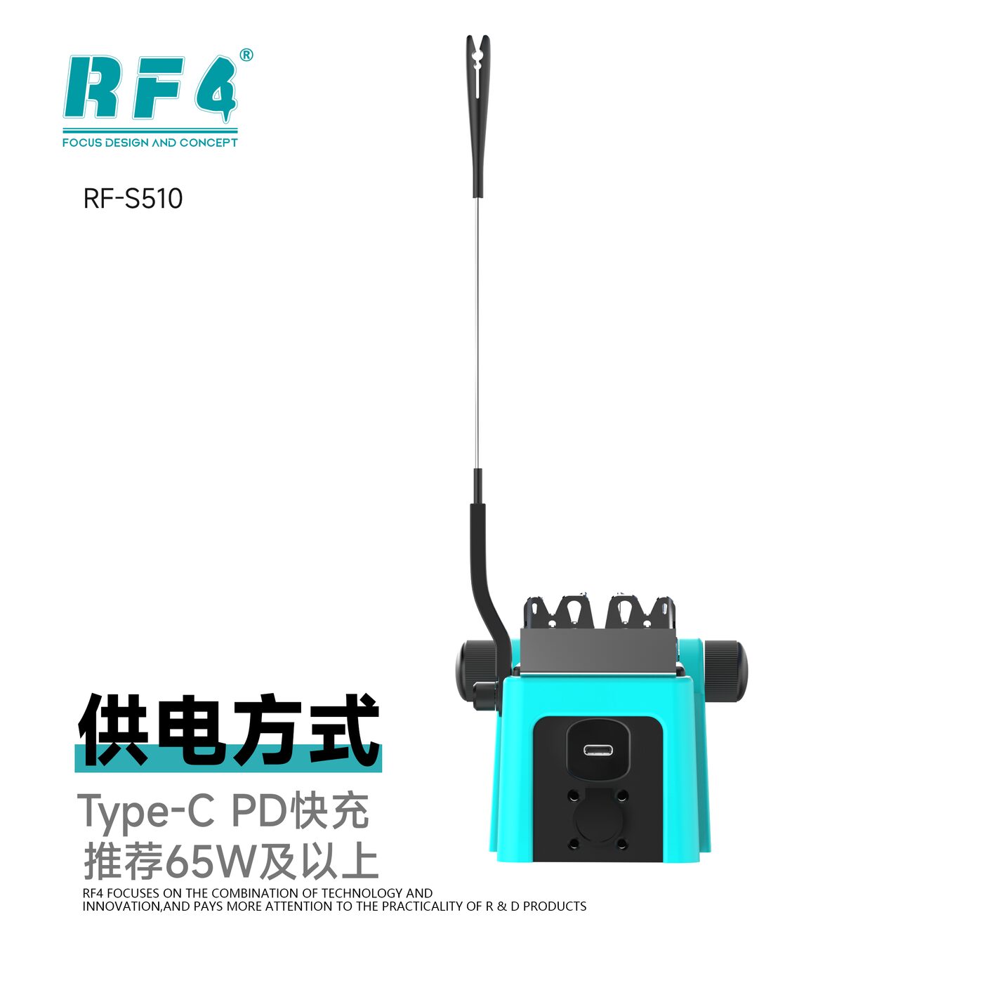 RF-S510
