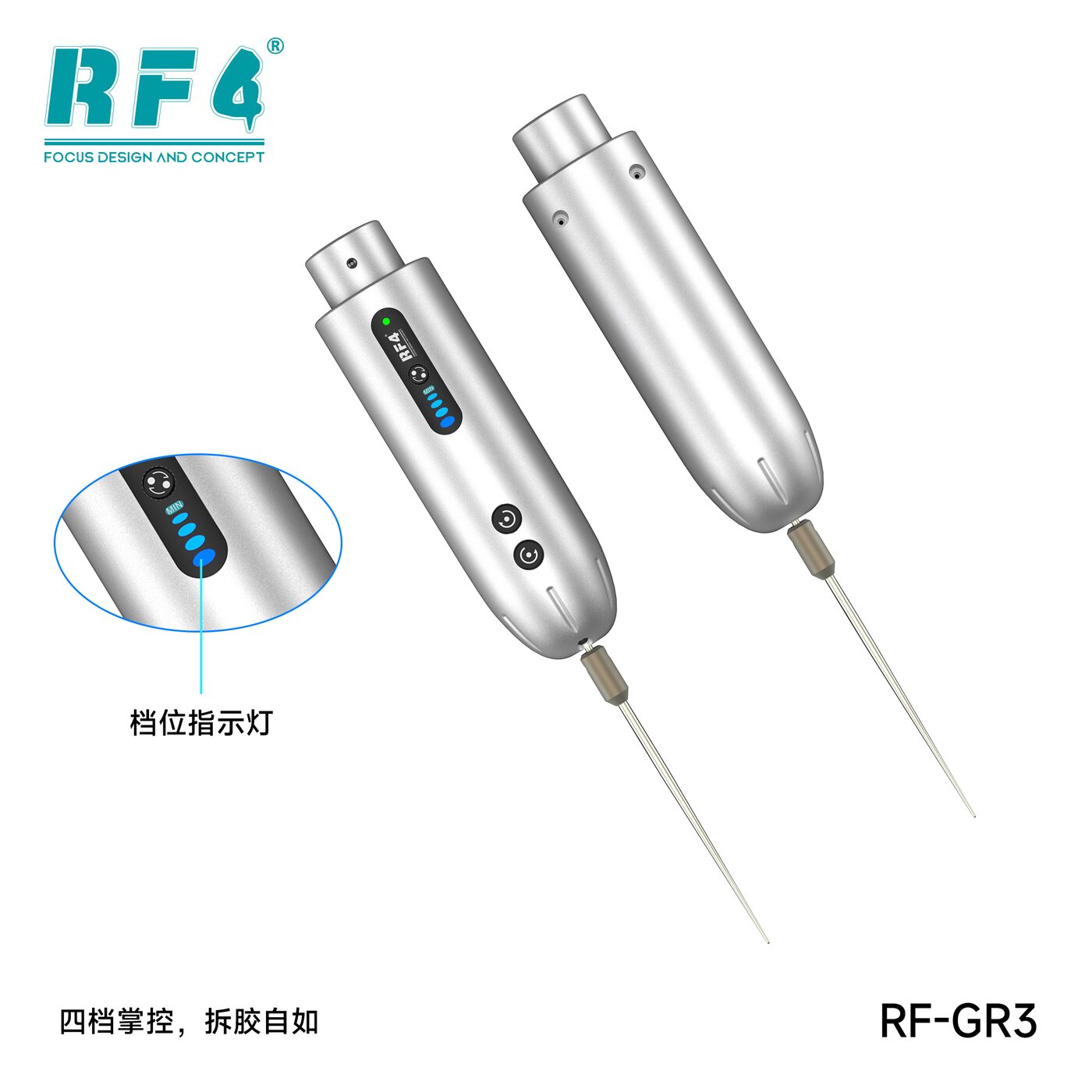 拆屏工具 RF-GR3