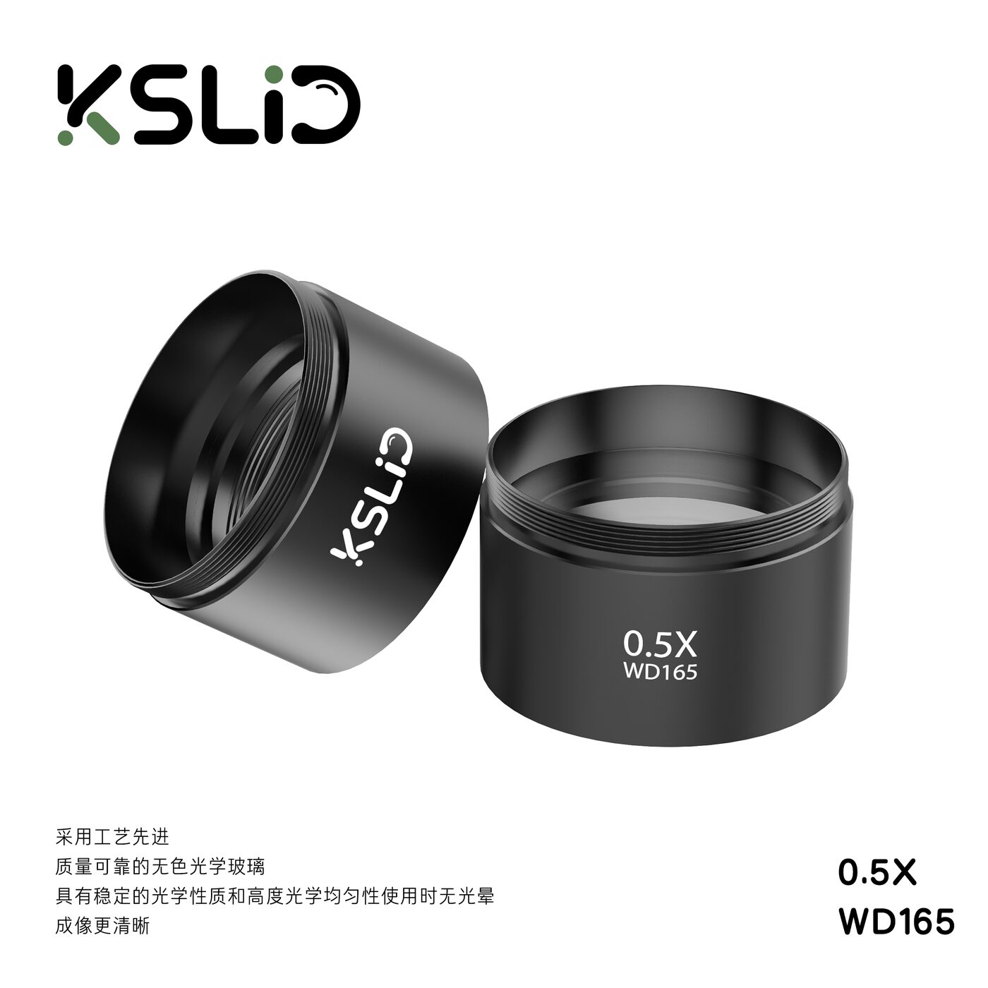 KSLID KSLID  0.5X