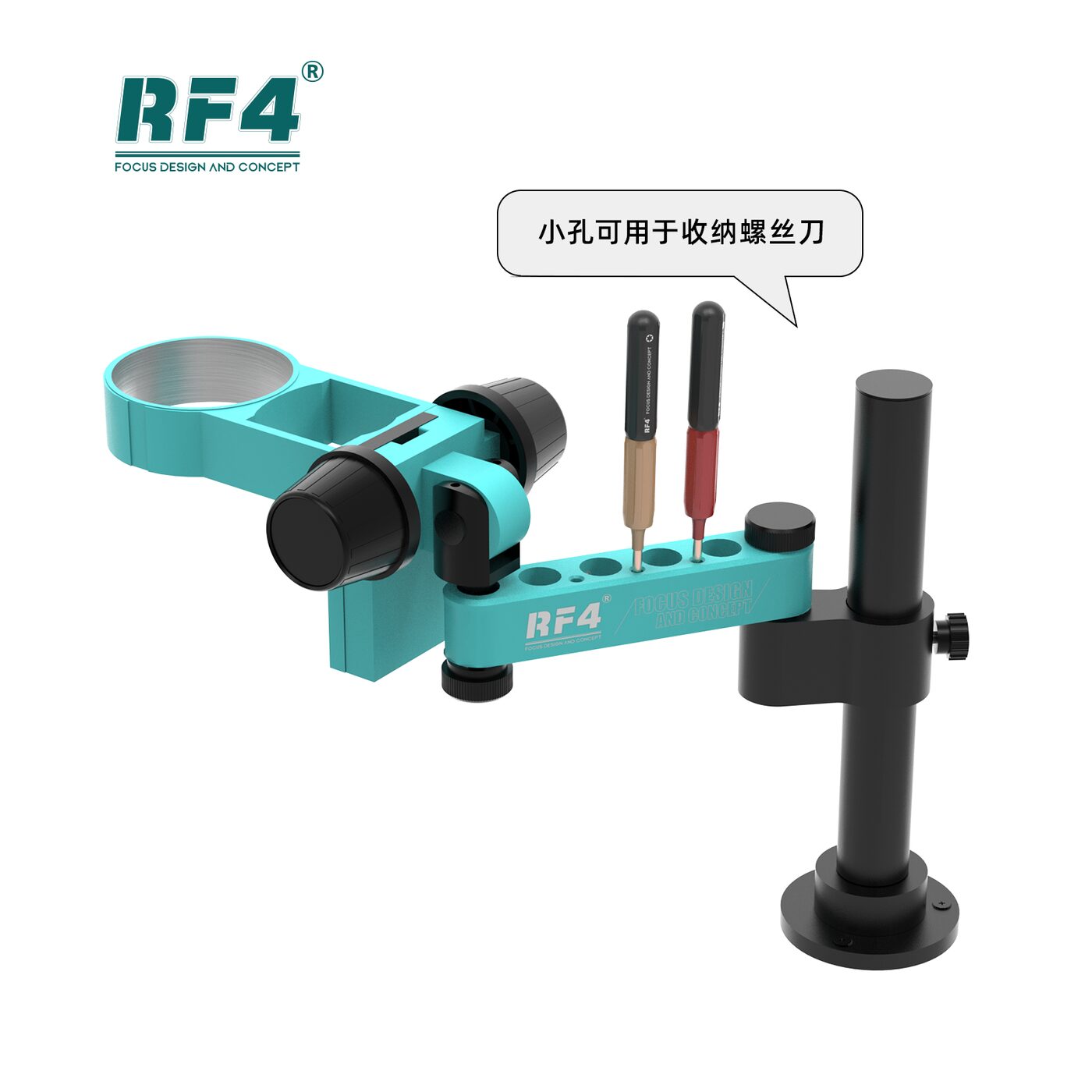 显微镜支架 RF-FO19