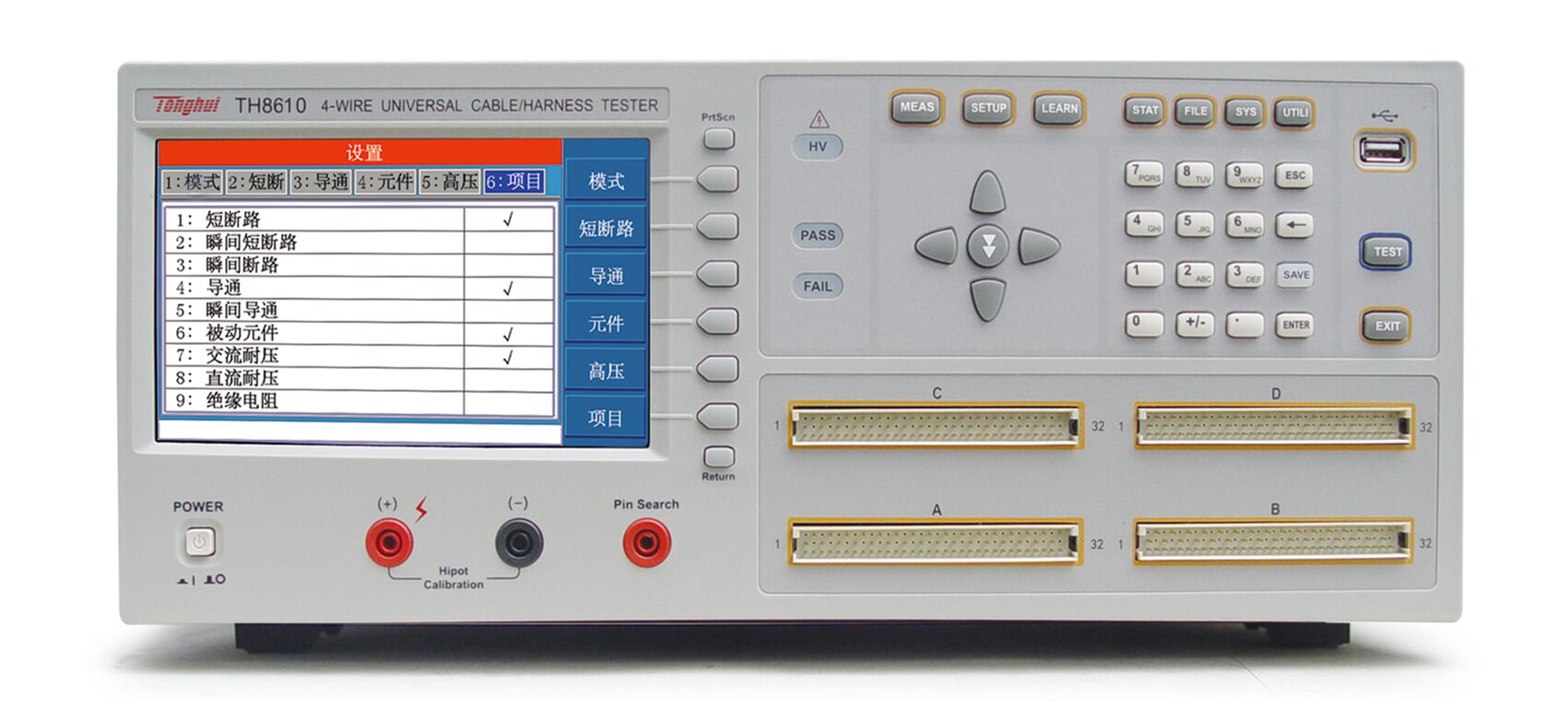 TH8610 线材测试仪