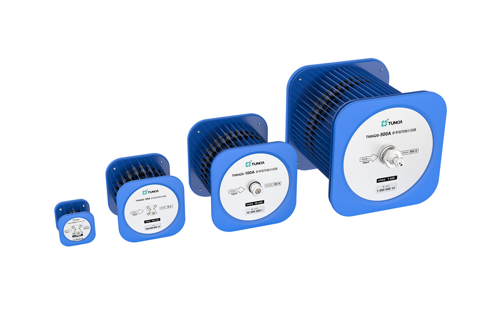 参考级同轴分流器