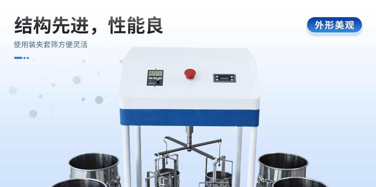 土壤团粒分析仪