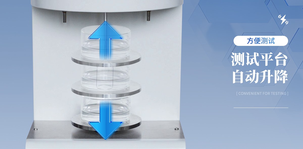 界面张力测定仪