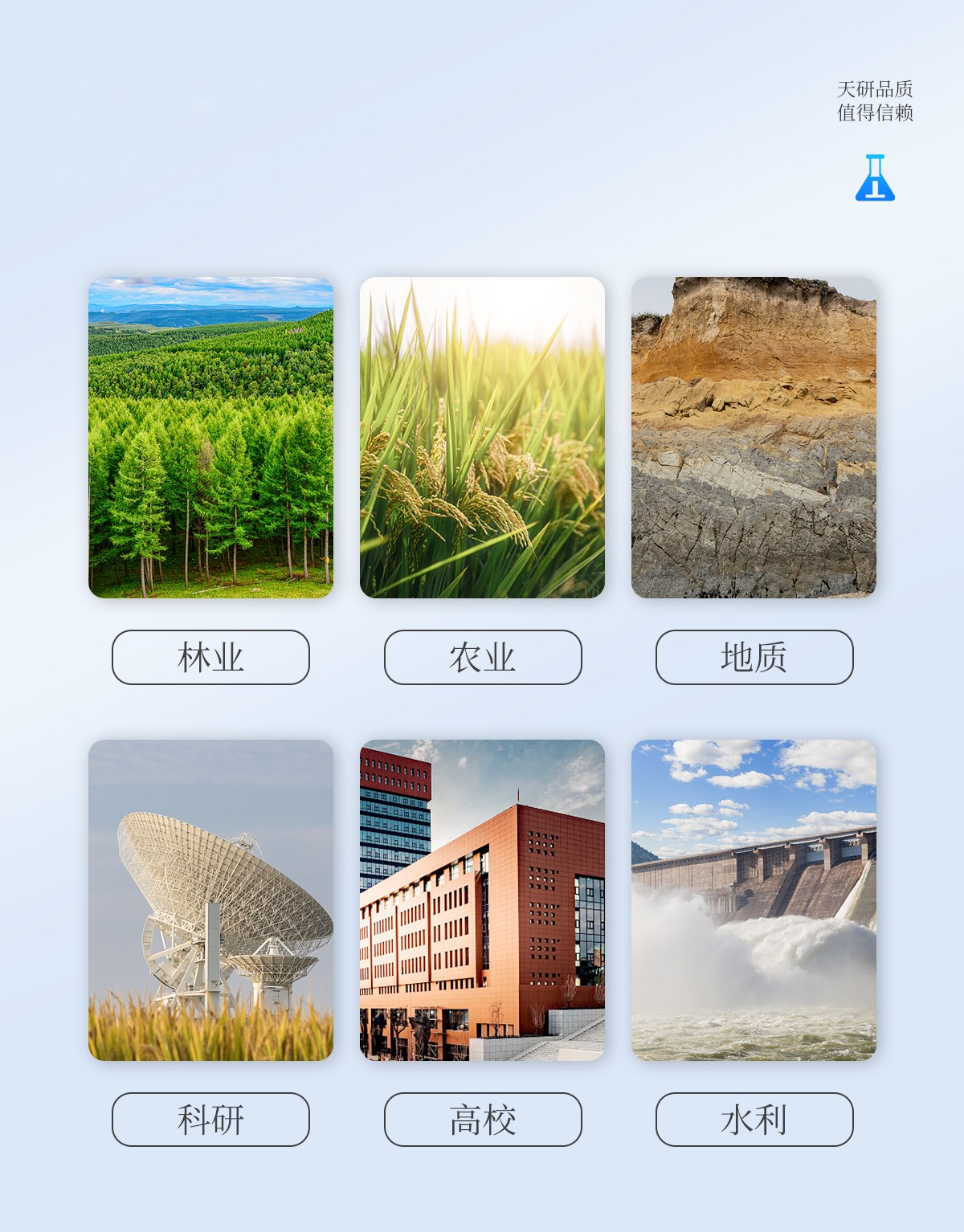 土壤墒情监测仪