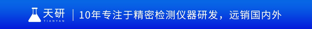 食用油酸价检测仪