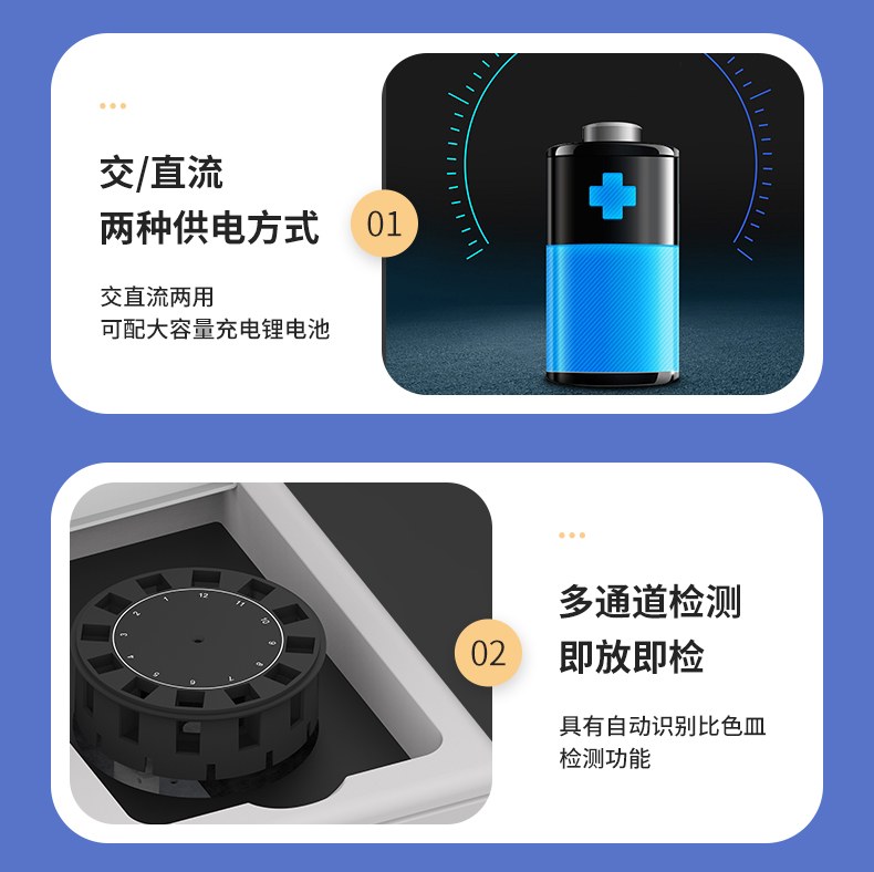 白酒甲醇乙醇检测仪