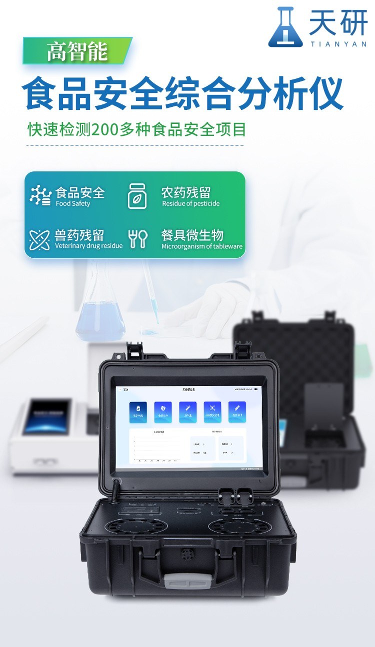 高精度吊白块检测仪