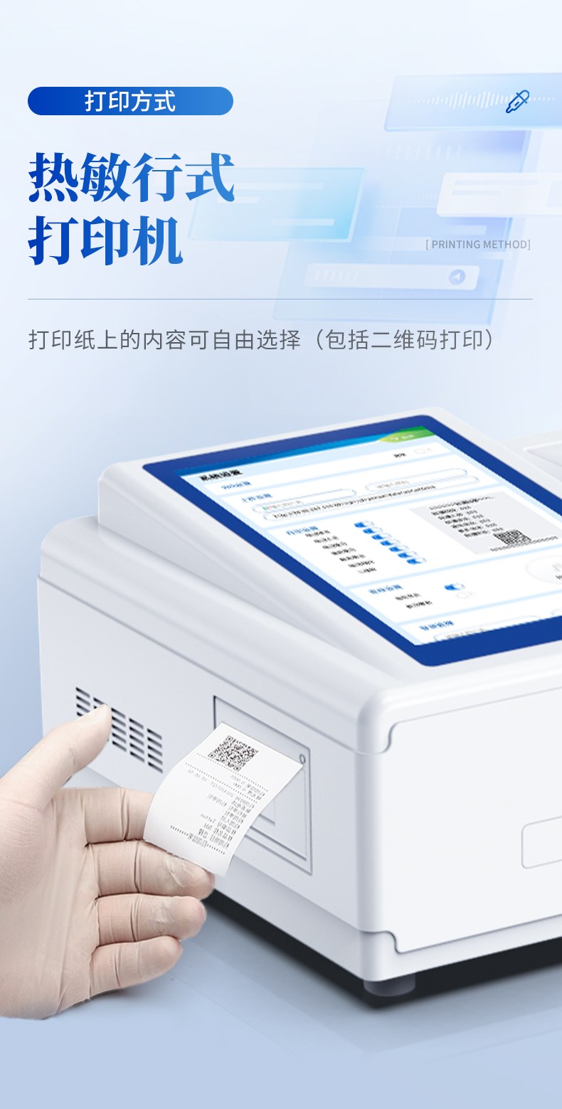 手持水质磷酸盐检测仪