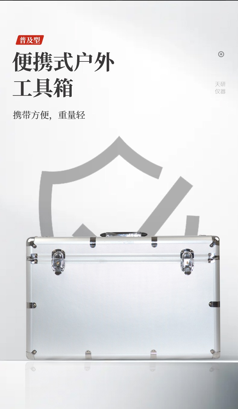 10米土壤取样钻机