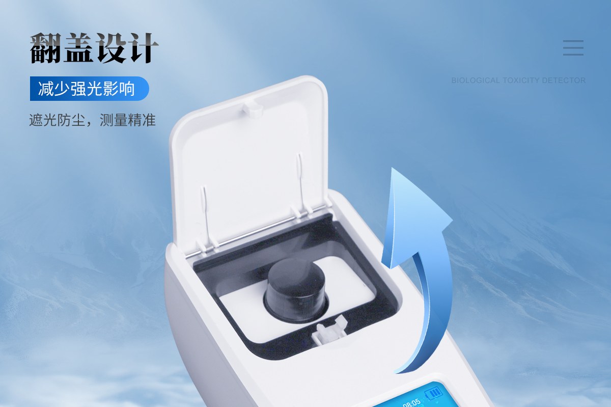 9参数水质检测仪