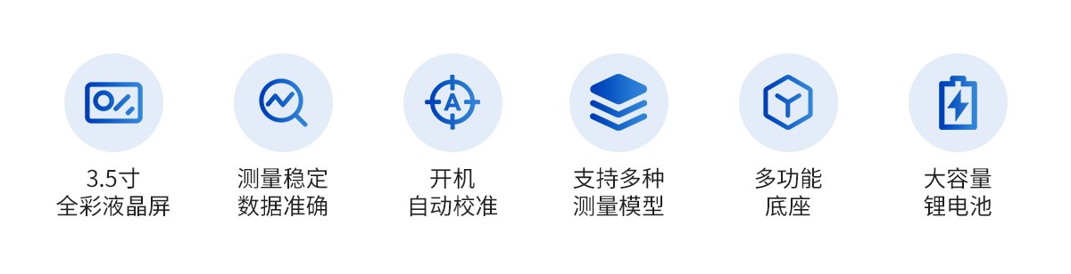 便携式分光测色仪