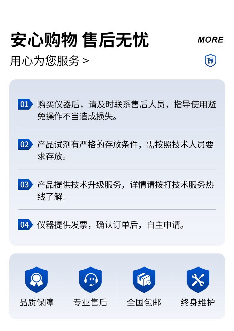 数字旋转粘度计