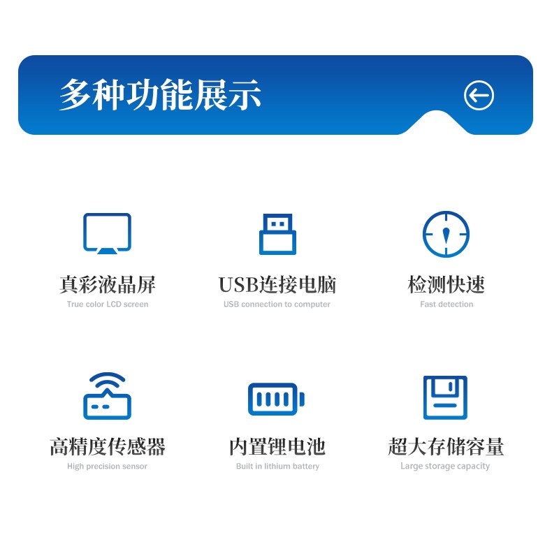土壤呼吸测定仪