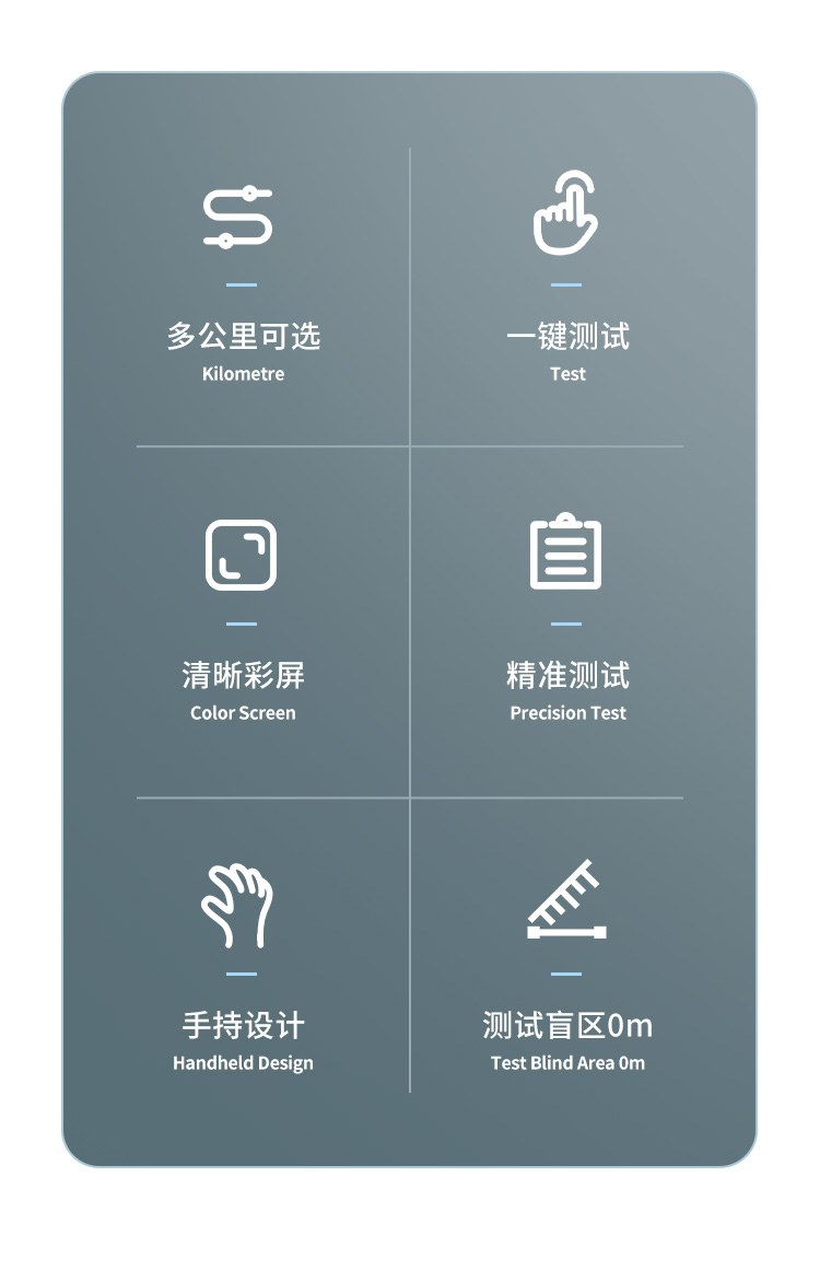 手持电缆故障检测仪