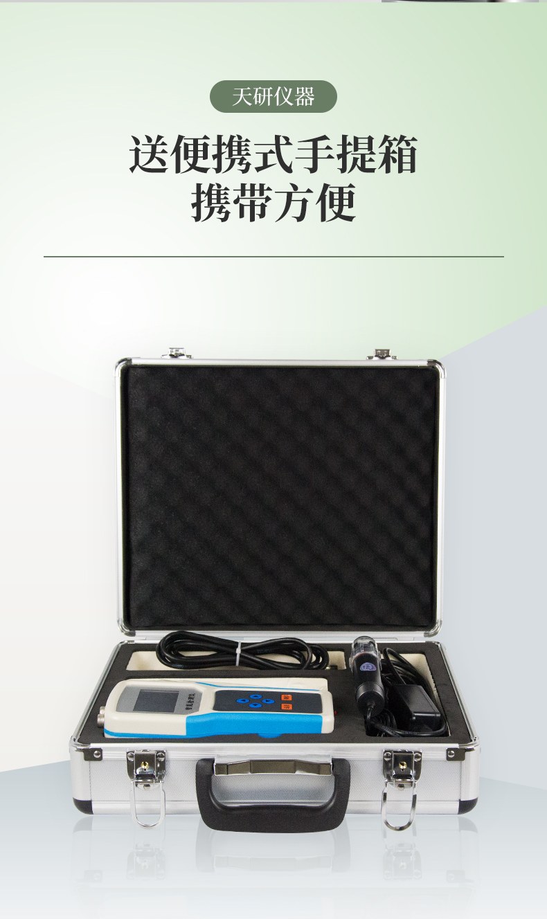 土壤温湿度测定仪