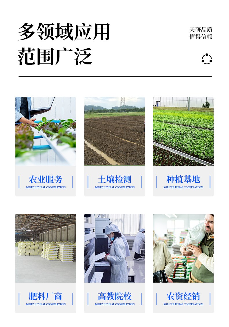 土壤重金属检测仪