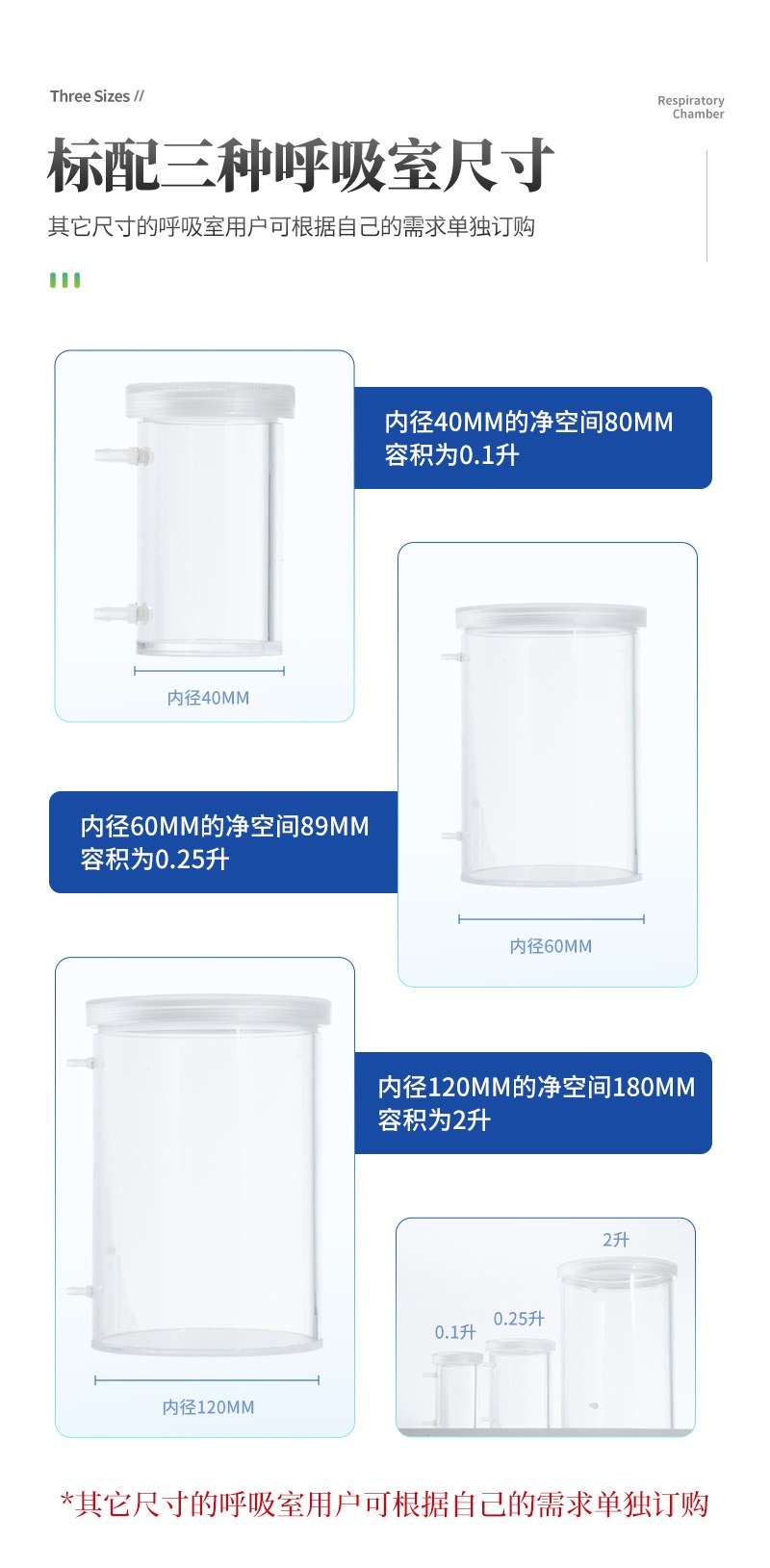 果蔬呼吸强度分析仪