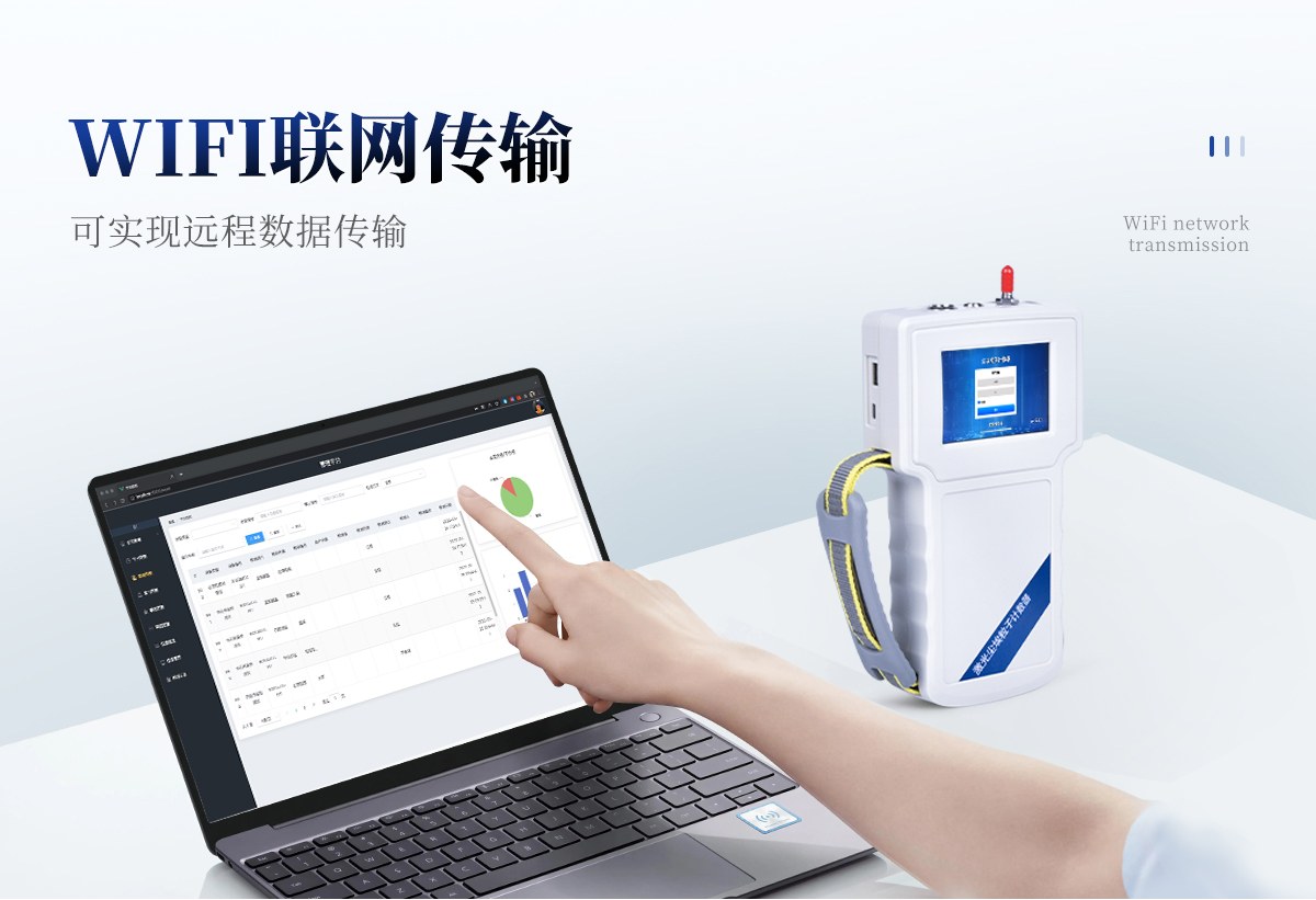 尘埃粒子计数器