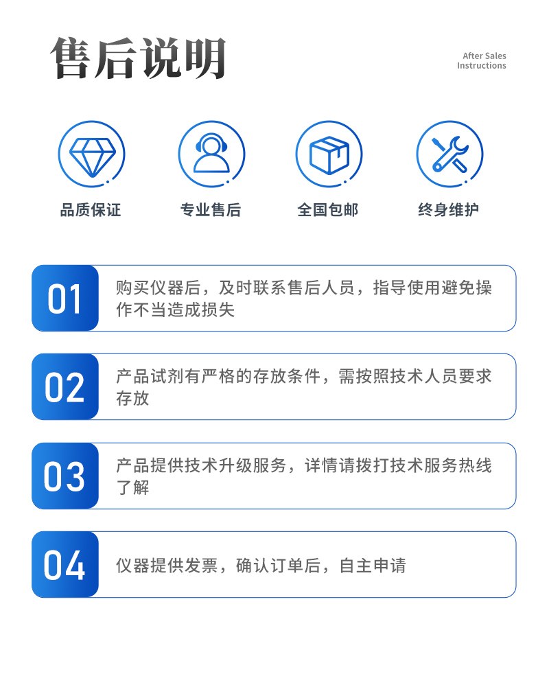 高精度色素检测仪