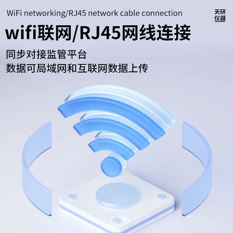 抗生素残留检测仪