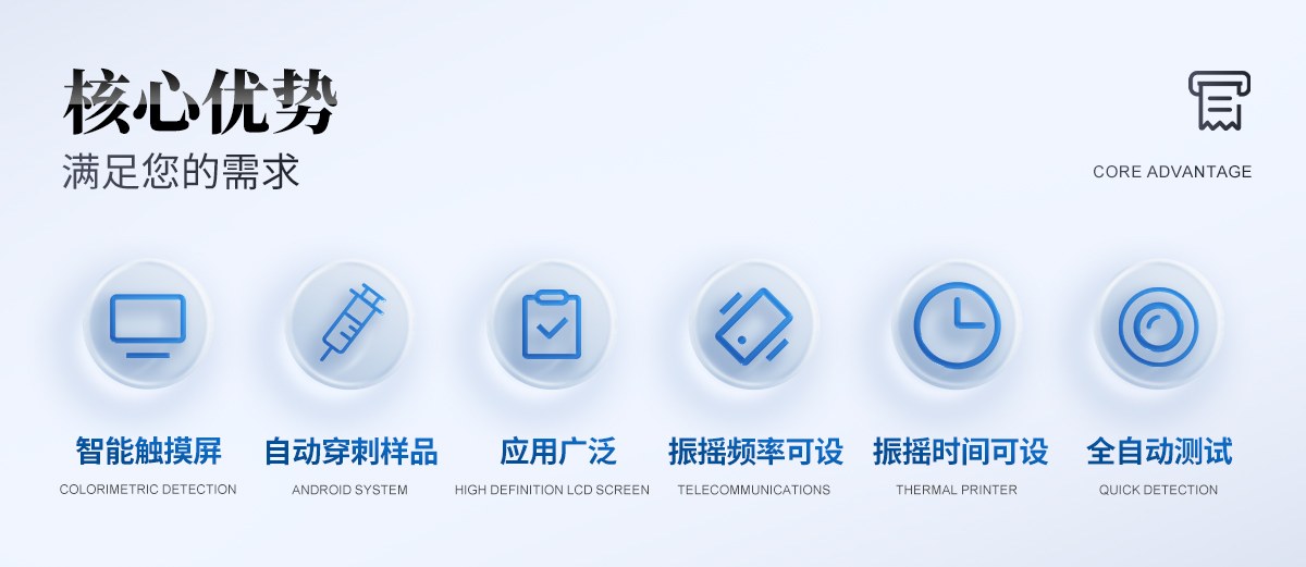 减压器法二氧化碳气容量测定仪