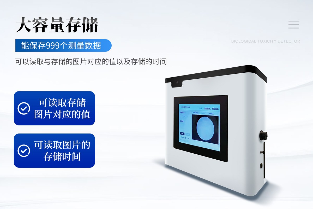 全自动菌落计数器