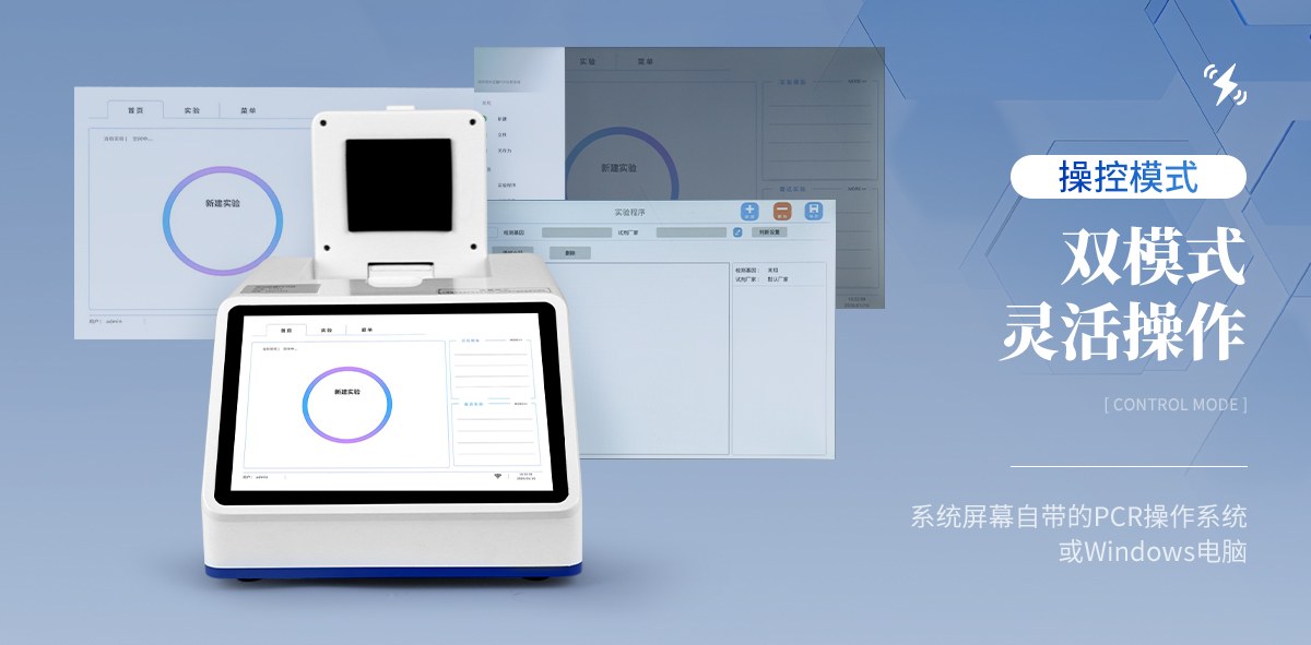 肉类鉴别仪（YX432）