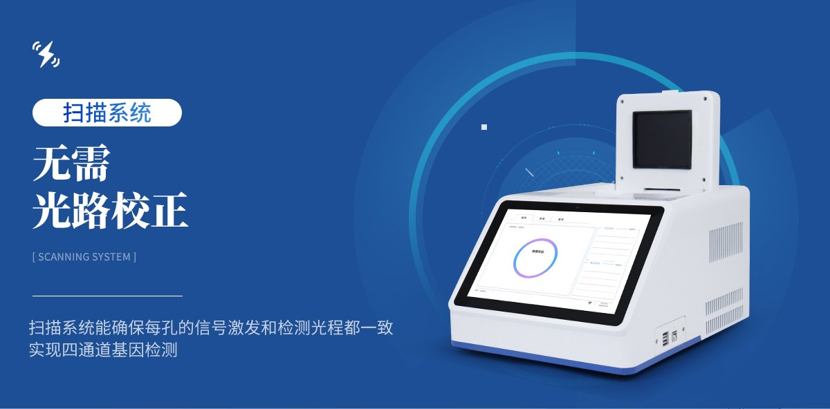 肉类鉴别仪（YX432）