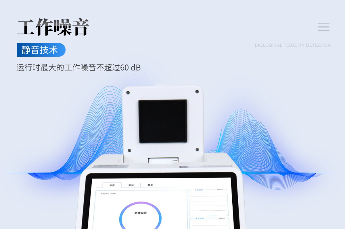动物疫病检测仪（YB416）